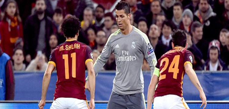 صلاح، رونالدو، روما، ريال مدريد